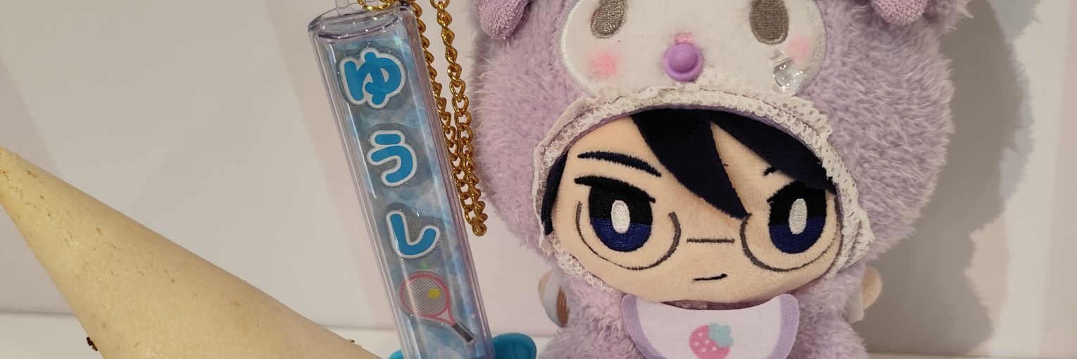 ﾕｲﾅ。 banner