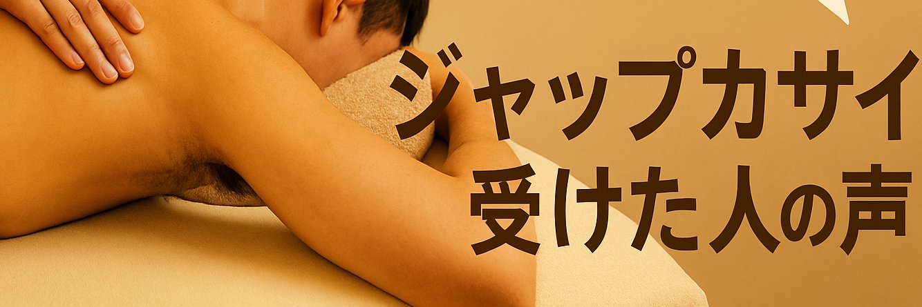 JAPKASAI_reviw's profile banner image