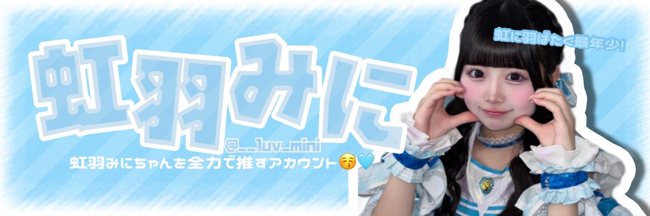 りんたろう🩵໒꒱ banner
