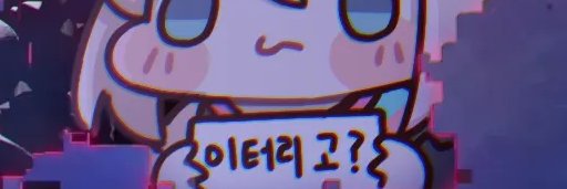 레코 banner