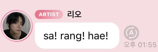 wonjanim0822 Profile Banner