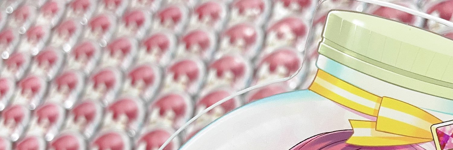 りず banner