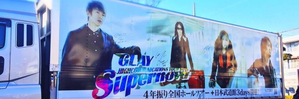 papico_G4's profile banner image