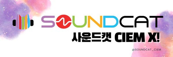 SOUNDCAT_CIEM Profile Banner