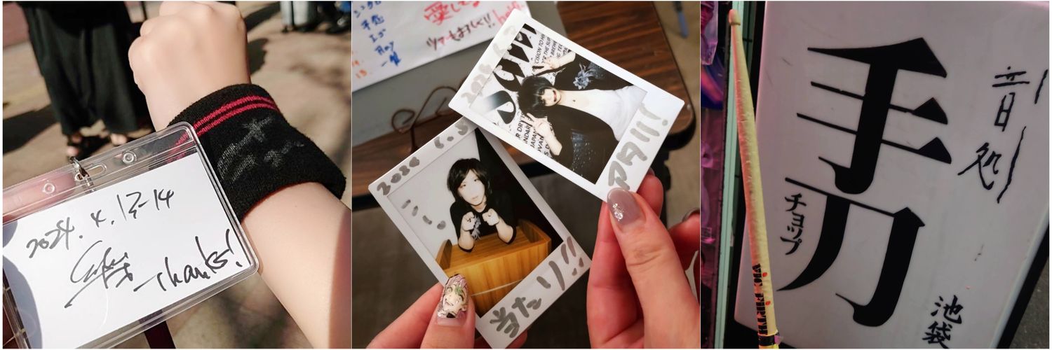 sachiko0718's profile banner image