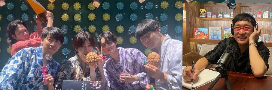 山里亮太の愛情ナレーション【公式】 banner