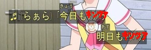 fuuta_fu_pri Profile Banner