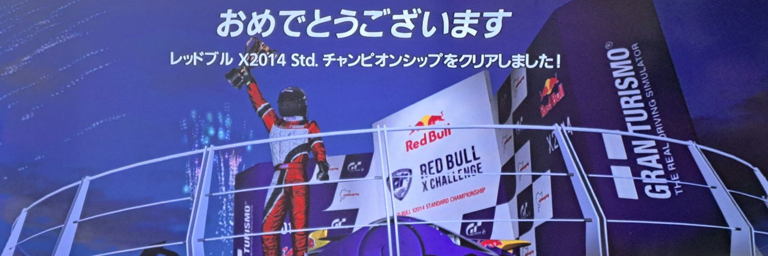 ただのFR人(仮) banner