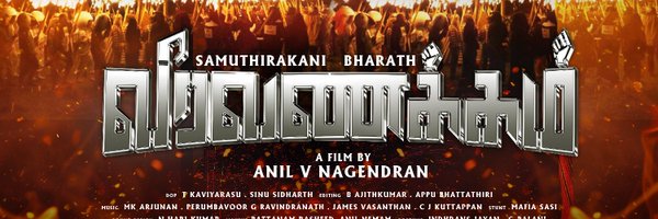 anilnagendran Profile Banner