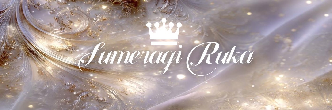 皇 るか banner