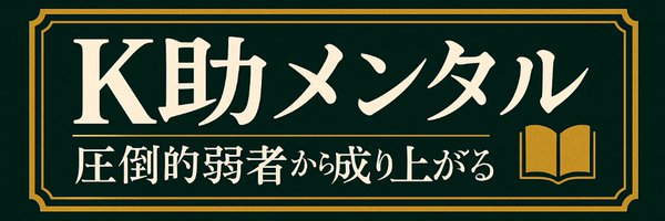 K_Pua3 Profile Banner