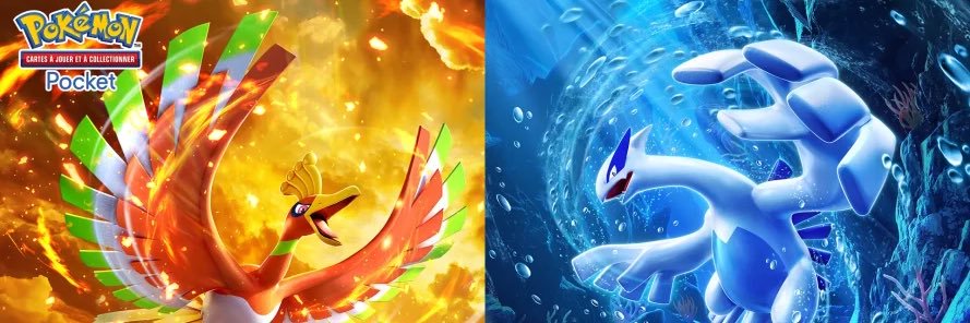 Masterball banner