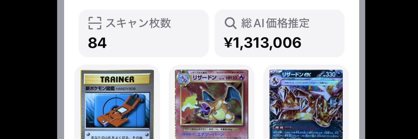 AXCI センタリング測定 & カード管理 banner