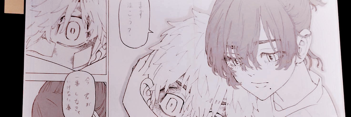 ウイ banner
