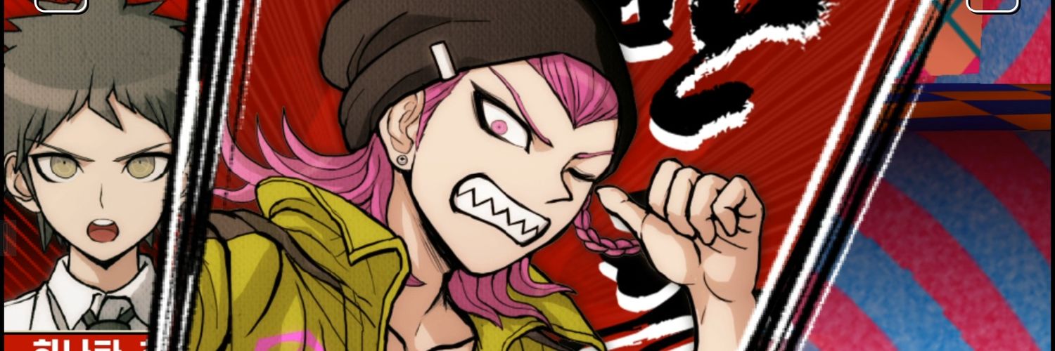 screaming_dgrp's profile banner image