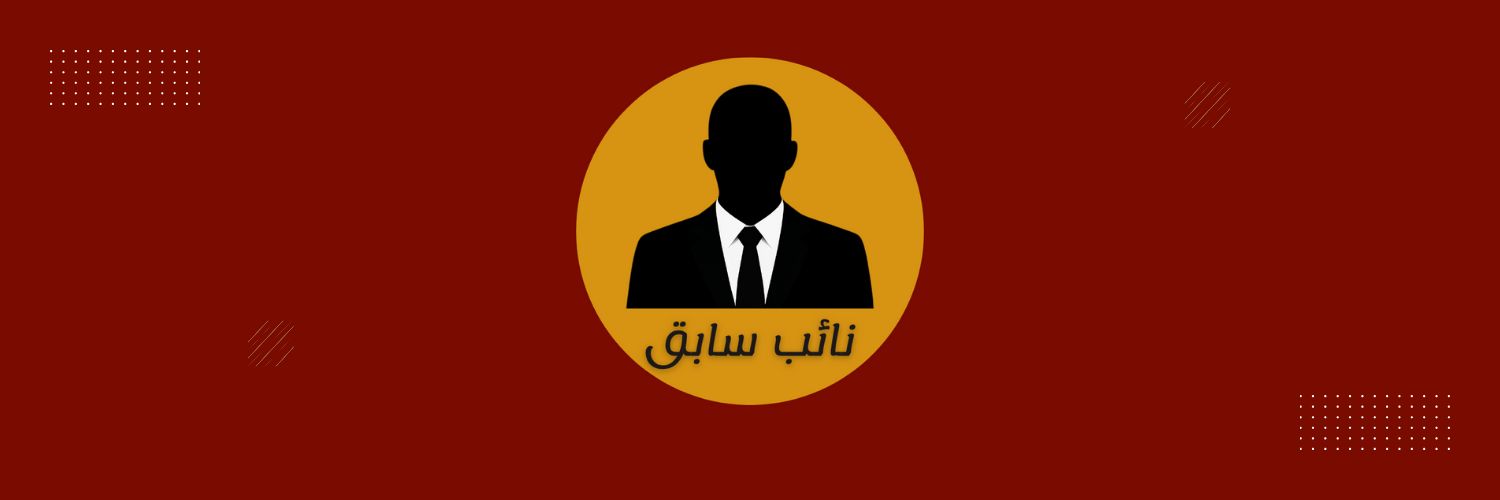 NaebSabeq's profile banner image