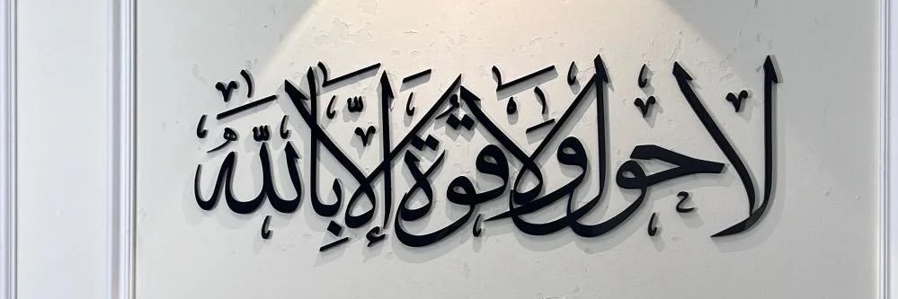 almutairit087's profile banner image