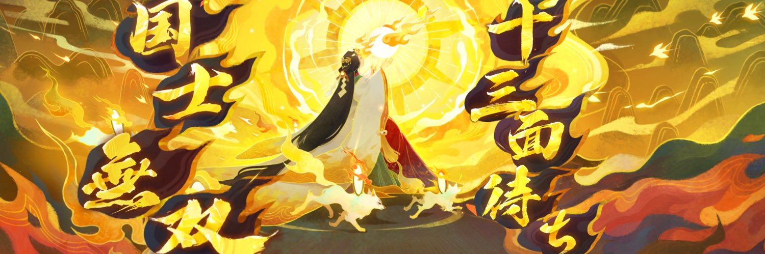 時雨⚓️🌂 banner