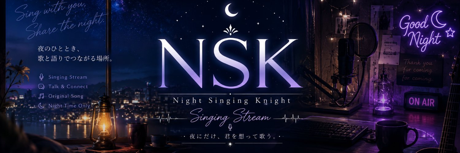 NSK_rinto_'s profile banner image