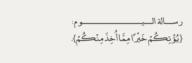 محمّد الشمري. banner