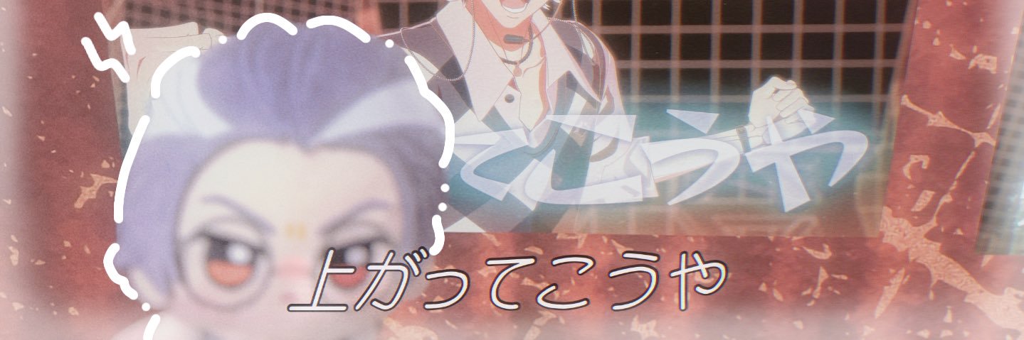 agattekouya's profile banner image