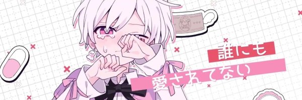 jiraisaku Profile Banner