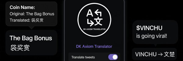 AxiomTranslator Profile Banner