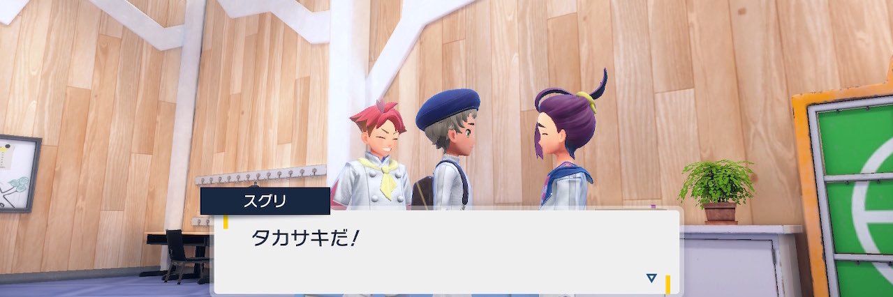 たかさき's banner
