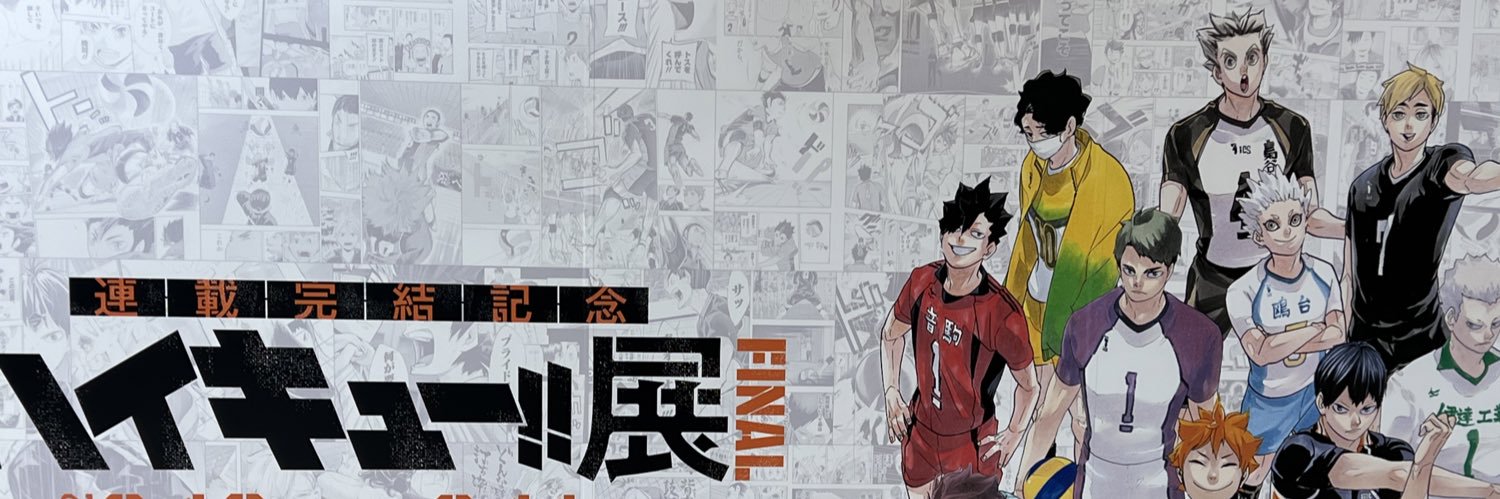 rin_rin_shimo's profile banner image