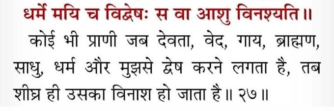 Manish Kaushal Khattry banner