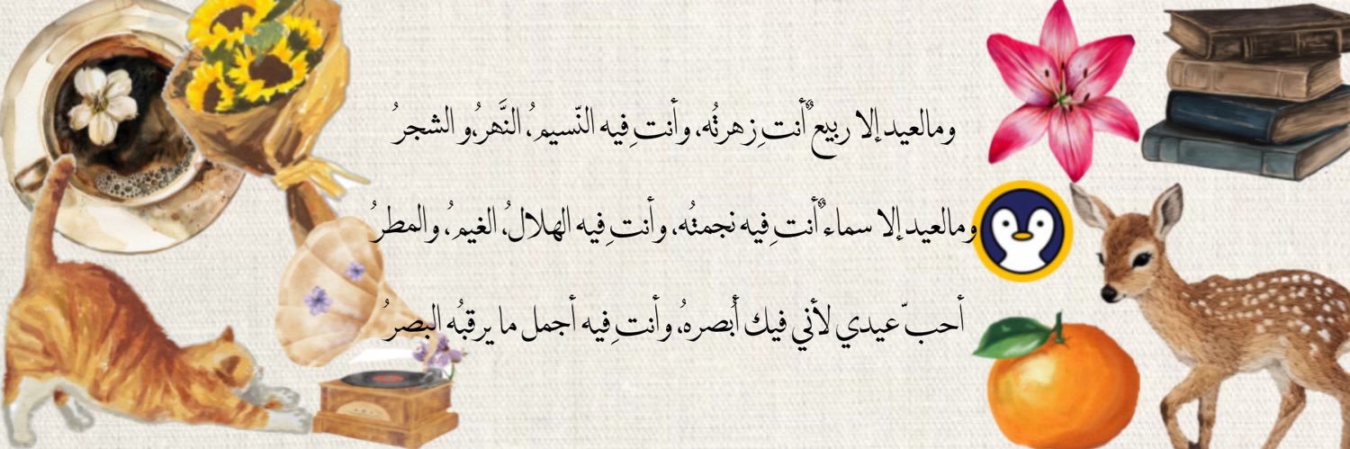 ارىـام banner