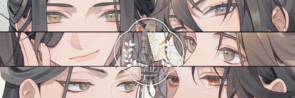 wanoha7 Profile Banner