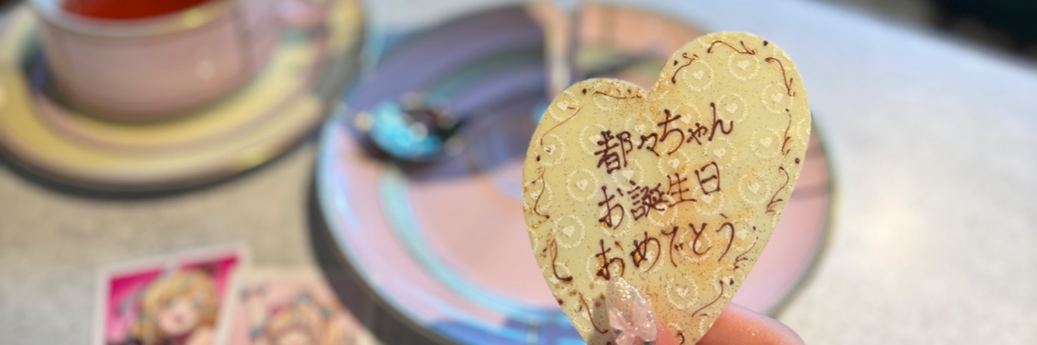 1010ch4's profile banner image