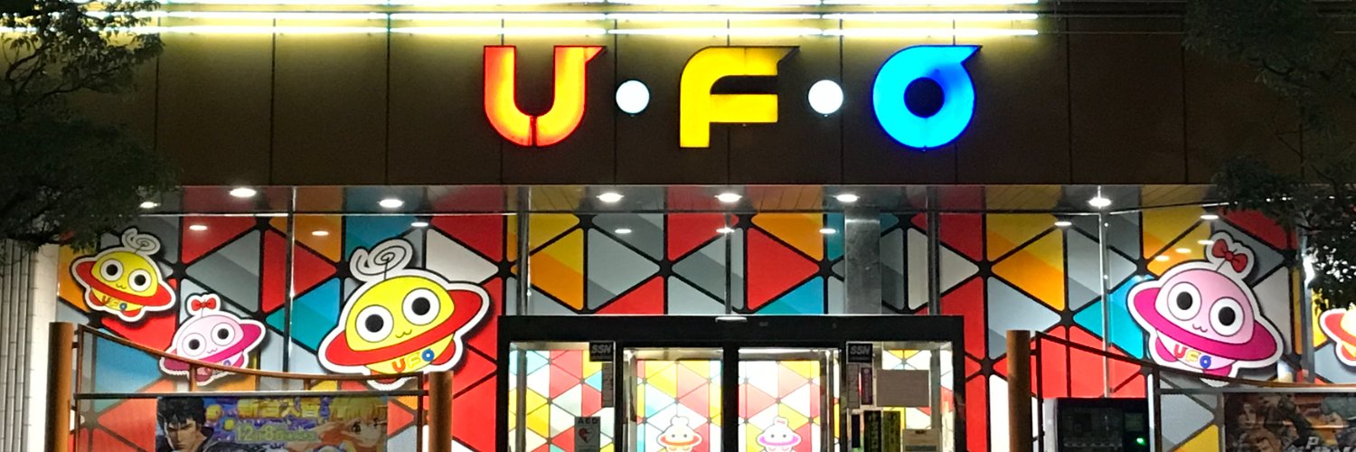 UFOougimachi's profile banner image