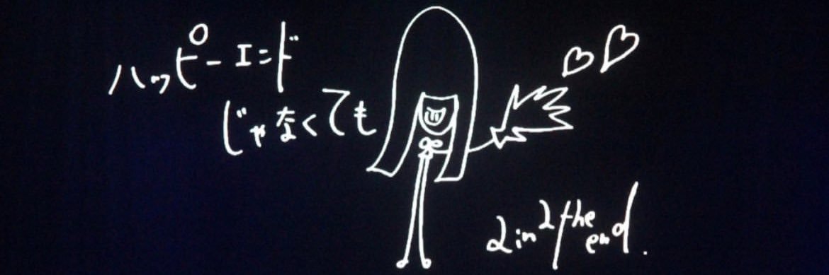 _a_fine_line's profile banner image