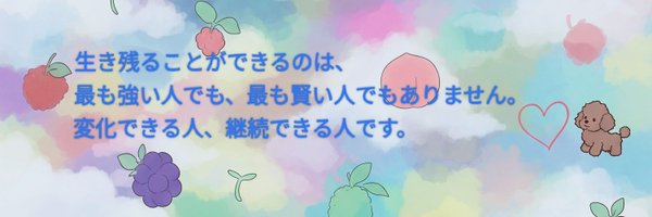 CalmfromDiv Profile Banner