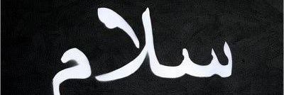 Aalima Sheikh🇵🇸 banner