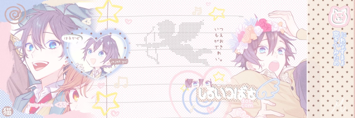 jajanwithray's profile banner image