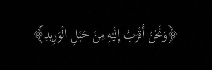 لمى's banner