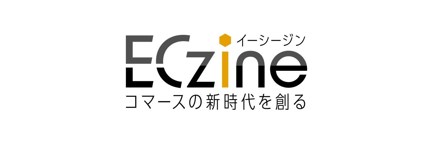 ECzine（イーシージン）'s banner