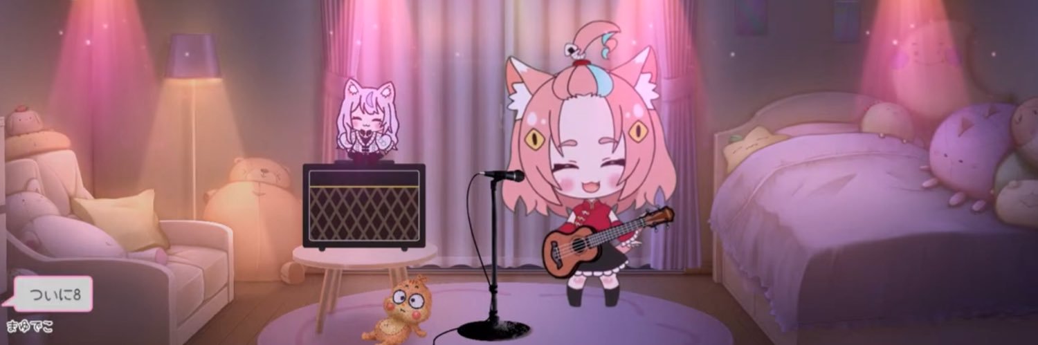 歌種まゆでこ@Vtuber準備中's banner