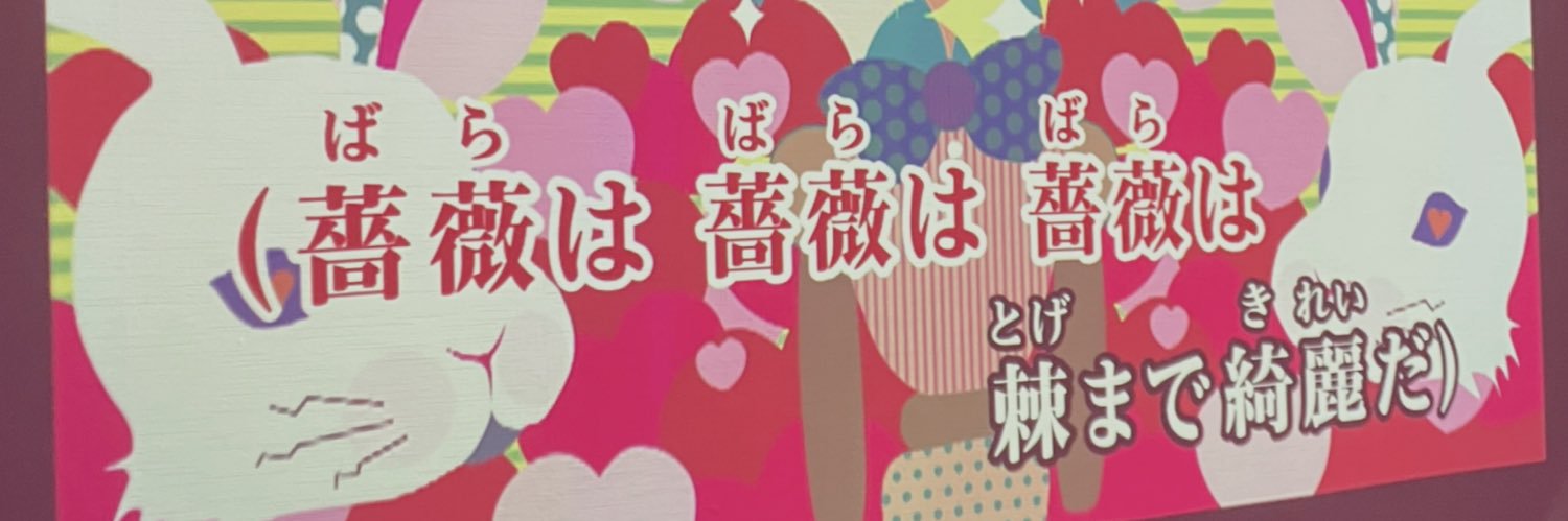 hamachi_UmUm's profile banner image