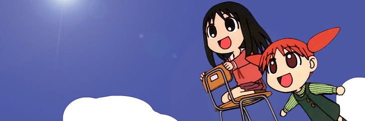 ａｓｕｍｉ banner