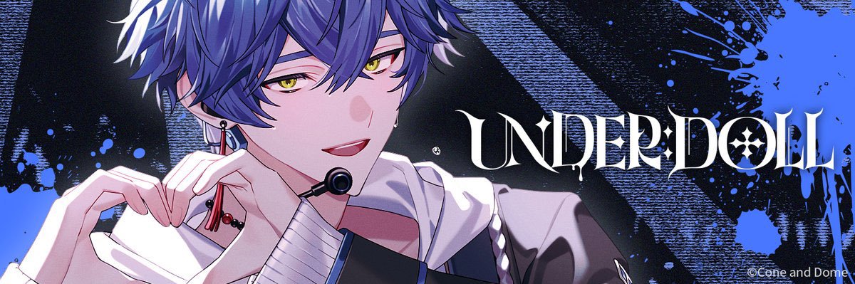 あおい banner