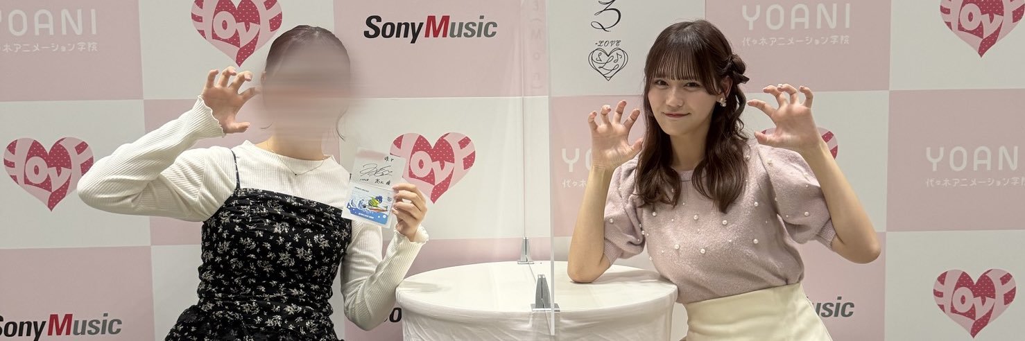 とももちゃん banner