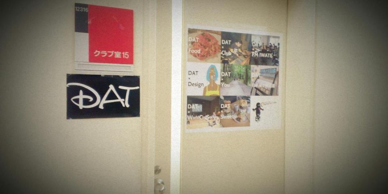 IPU_DAT's profile banner image