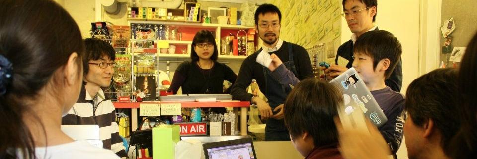 CoderDojo Japan ☯️ banner