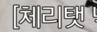 sanicherry_'s profile banner image