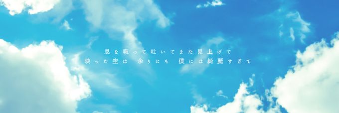 renmorinaka's profile banner image