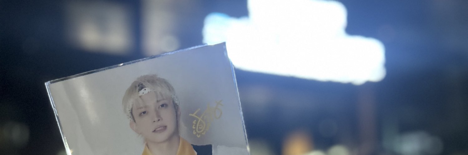 おやすみ！あおちゃん🦷 banner